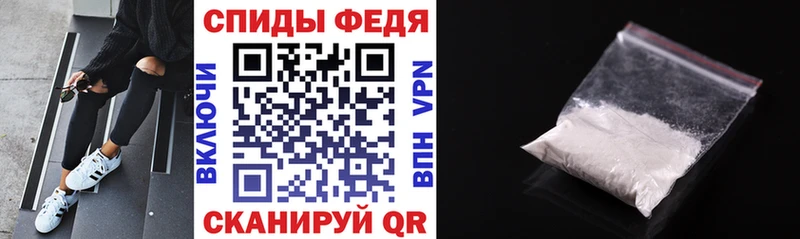 Купить где  Орехово-Зуево  АМФЕТАМИН 97% 