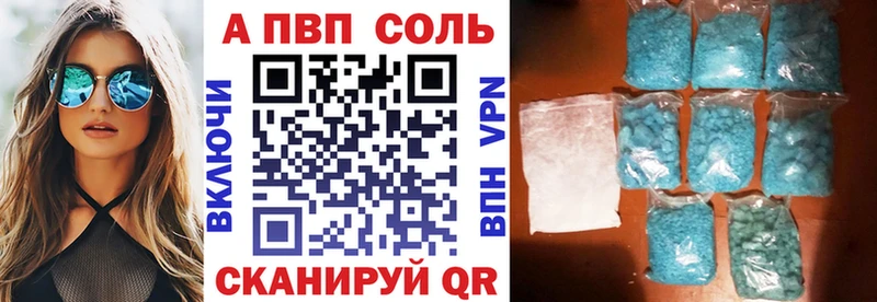 Купить закладки  Орехово-Зуево  Alfa_PVP VHQ 