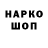 КЕТАМИН VHQ Alena Prislop