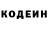 COCAIN Fish Scale Alexander Galuzin