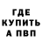 КЕТАМИН VHQ CG Oh