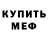 Кетамин VHQ Asya Potanina