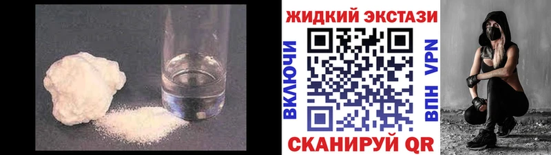 Бутират BDO  Купить  Орехово-Зуево 
