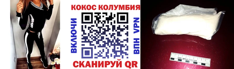 Купить закладки  Орехово-Зуево  Кокаин Перу 
