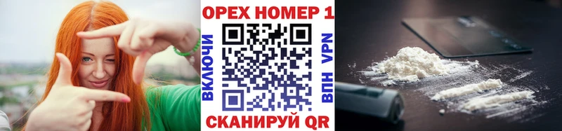 COCAIN FishScale Орехово-Зуево