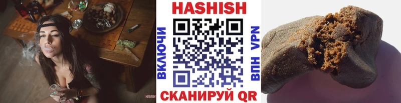 ГАШ hashish  Купить где  Орехово-Зуево 