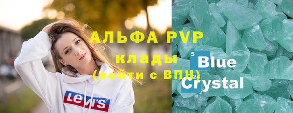 jwh Краснослободск