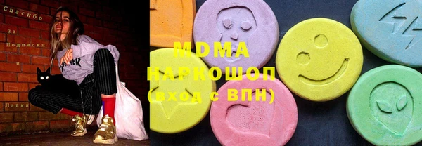 MDMA Premium VHQ Краснотурьинск