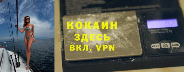 меф Красноперекопск