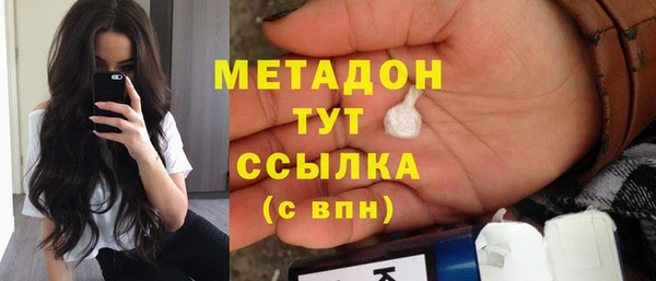 MDMA Premium VHQ Краснотурьинск