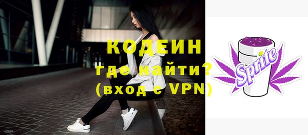 меф Красноперекопск