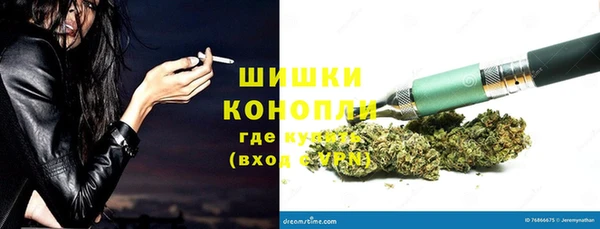 меф Красноперекопск