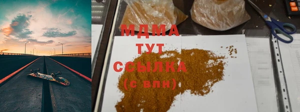 MDMA Premium VHQ Краснотурьинск