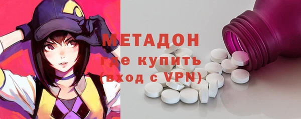 меф Красноперекопск