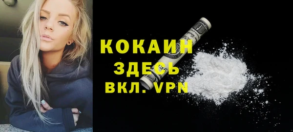 меф Красноперекопск