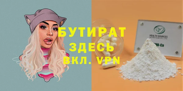 меф Красноперекопск
