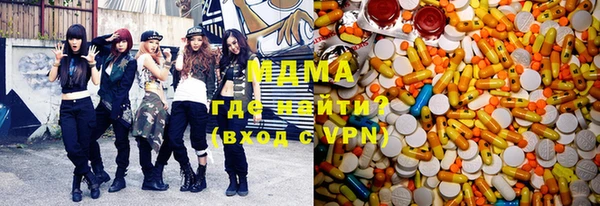MDMA Premium VHQ Краснотурьинск