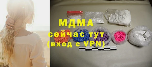 меф Красноперекопск