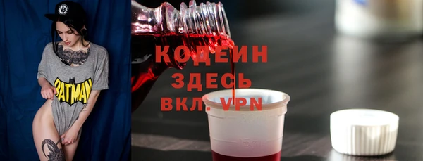 меф Красноперекопск