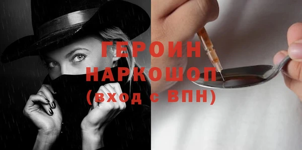 jwh Краснослободск