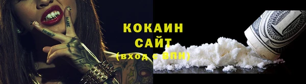 MDMA Premium VHQ Краснотурьинск