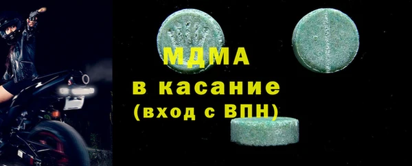 MDMA Premium VHQ Краснотурьинск