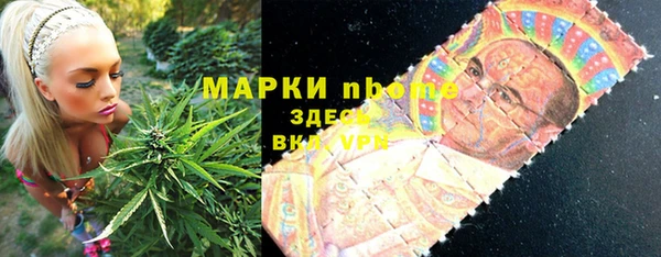 jwh Краснослободск