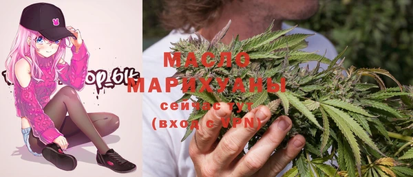 меф Красноперекопск