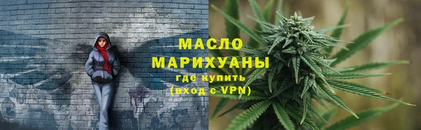 меф Красноперекопск