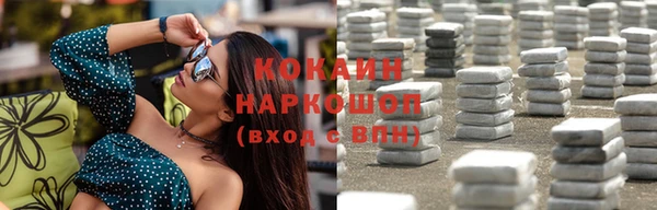 jwh Краснослободск