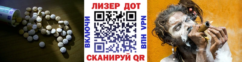 ЛСД экстази ecstasy  Купить закладки  Орехово-Зуево 