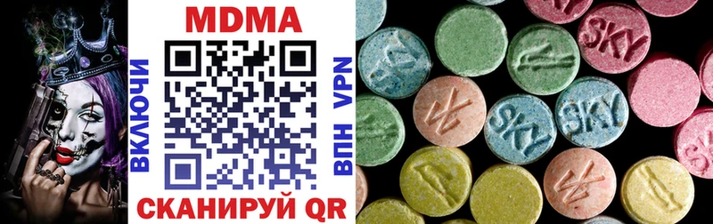Купить  Орехово-Зуево  MDMA кристаллы 