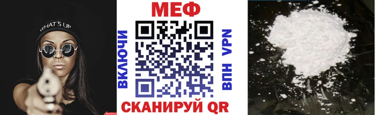 Купить  Орехово-Зуево  Меф 4 MMC 
