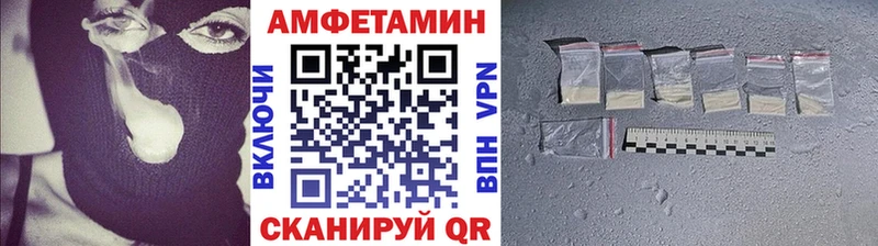 Купить  Орехово-Зуево  Метамфетамин кристалл 
