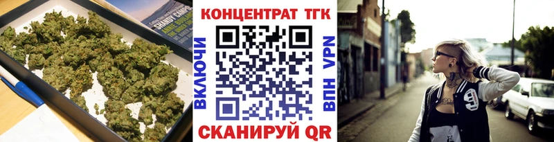 ТГК вейп  Купить где  Орехово-Зуево